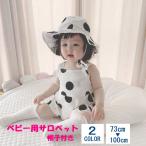 水玉柄がキュート！帽子付きベビーサロペットでおしゃれ外遊び