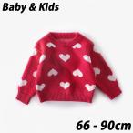 可愛さ満点！女の子用ニットセーターの魅力