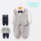 おしゃれで可愛い！重ね着風デザインのベビー用長袖カバーオール