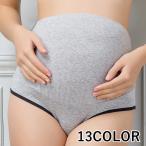 快適なマタニティライフをサポート！調節可能なハイウエストマタニティショーツ