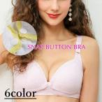 授乳を快適に！ノンワイヤー前開きマタニティブラの魅力