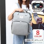 赤ちゃんとのお出かけがもっと快適に！多機能マザーズリュックの魅力