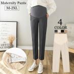 妊婦さん必見！おしゃれで快適なマタニティパンツの魅力