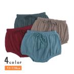 おしゃれで可愛い！ベビーブルマーの魅力とは？