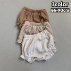 ワクワクするかわいさ！ベビー・キッズ用ブルマパンツ特集