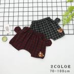 夏のおしゃれを楽しもう！かわいいチェック柄のくまモチーフショートパンツ