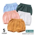 子供にぴったり！かわいいブルマパンツ特集