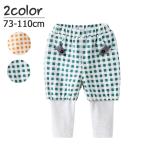 かわいさと快適さを両立！ギンガムチェック柄フェイクレイヤードパンツ