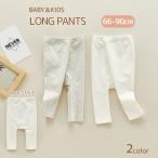 おしゃれで快適！ユニセックスのロングパンツが登場！