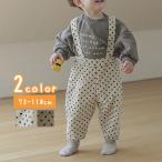 かわいいドット柄のサスペンダーパンツが登場！赤ちゃんからキッズまで楽しめるユニセックスアイテム