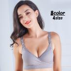 マタニティブラジャーの新定番！授乳もラクチンなハートデザイン