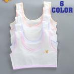 かわいさと快適さを両立！キッズ用ハーフトップブラジャー