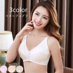 便利でかわいい！前開きマタニティブラの魅力