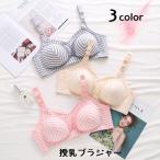 マタニティと授乳期におすすめ！オシャレなフロントホックブラジャー