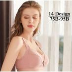 快適で便利なマタニティブラ＆授乳ブラで、ママの毎日をサポート！