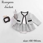 おしゃれな赤ちゃんのためのロンパース＆ジャケットセット
