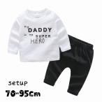 おしゃれで快適！英語プリントデザインのベビー用セットアップ