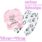 かわいさ満点！ベビー女の子のためのツーピースセットアップ