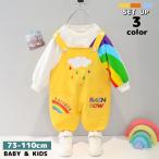 カラフルで可愛い！ベビー＆キッズにぴったりの上下セット登場