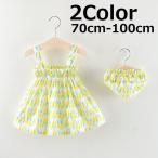 おしゃれな女の子のための2点セット！かわいいキャミワンピ&ブルマ