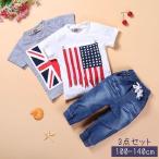 おしゃれなベビー・キッズセットアップ3点セット！