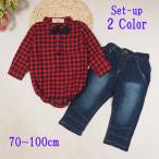 おしゃれで快適！ベビー用セットアップの魅力