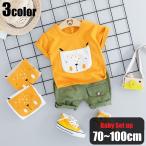 キュートで便利！ベビー＆キッズ向けセットアップ