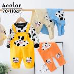 かわいさ倍増！ユニークなウシ柄の子供服セットアップ