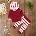 【秋冬にぴったり】ベビー＆キッズ向けおしゃれなパーカー＆ロングパンツセット