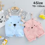 可愛さ満点！ワンちゃんデザインのベビーセットアップ