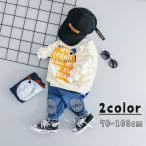 恐竜デザインが可愛い！着回し自在なキッズコーデセット登場