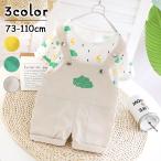 雲モチーフがキュート！着回し自在なベビー＆キッズ用上下セット