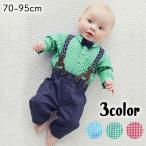 おしゃれかわいい！ベビー用4点セットアップ