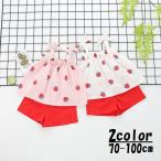愛らしさ満点！いちご柄のノースリーブセットアップ