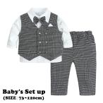 フォーマルなベビーセットアップで特別な日を彩ろう