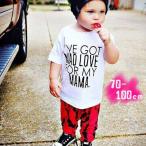 おしゃれでかわいい！ベビー＆キッズ用上下2点セットで夏を快適に