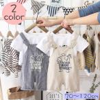 キッズの可愛さを引き立てる2点セットアップ！耳付きデザインが魅力