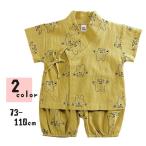 可愛くて快適！赤ちゃん・キッズ向け甚平セットアップ