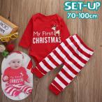 可愛さ満点！クリスマスデザインのベビー＆キッズセットアップ