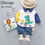 かわいい＆快適！恐竜やライオン柄のベビー・キッズ用上下セット