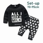 おしゃれと快適さを両立！ベビー・キッズのモノトーンセットアップ