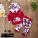 おしゃれで快適！トラ柄デザインのベビー用セットアップ