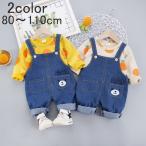 春秋にぴったり！かわいい柄のセットアップでキッズのおしゃれを楽しもう