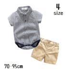 赤ちゃんの快適スタイル！シャツ風ロンパース＆半ズボンのセットアップ