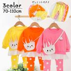 可愛いウサギ柄の3点セットが登場！子供服の新定番☆