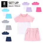 可愛さ満点！おしゃれなベビー・キッズセットアップ登場