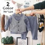 まるで小さな紳士！星柄ベスト付きベビー3点セットでおしゃれデビュー