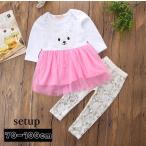 可愛さ満点！うさぎデザインのベビー＆キッズセットアップ