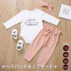 愛らしさ満点！赤ちゃんのためのプレミアム3点セット - 快適さとスタイルを兼ね備えたベビーウェア