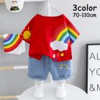 元気いっぱい！虹プリントTシャツ＆デニムショートパンツセットでおしゃれコーデ